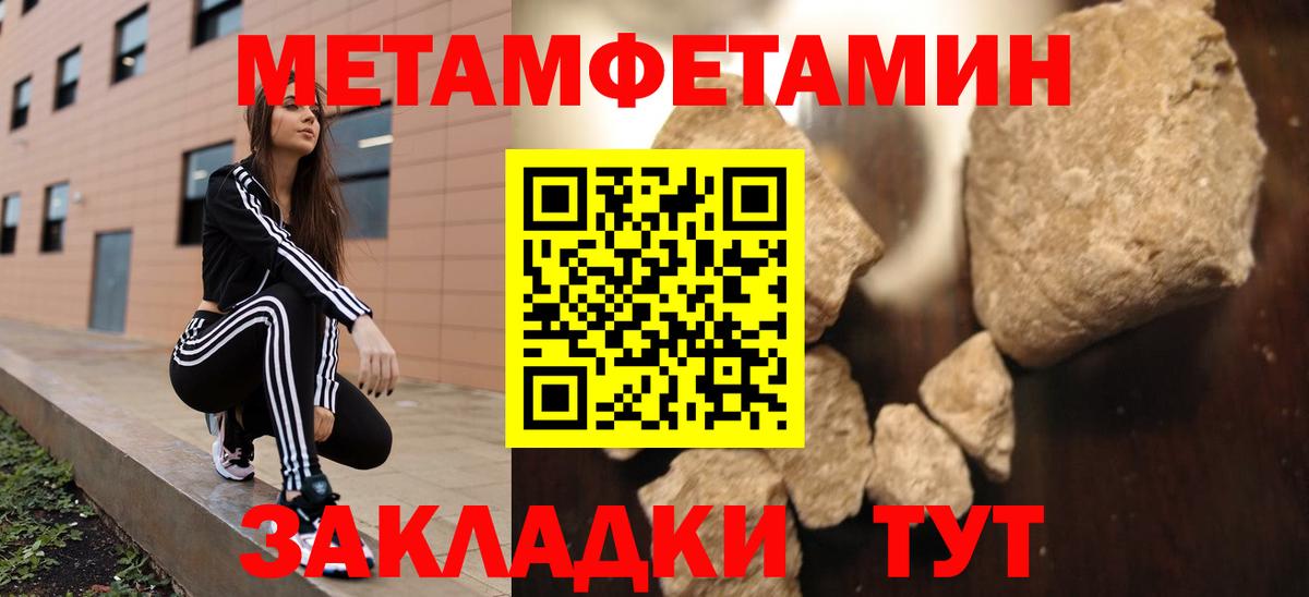 АМФЕТАМИН  Вход с VPN  Ставрополь  Amphetamine VHQ 