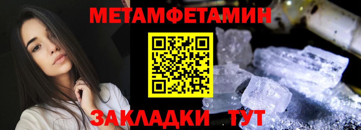 Amphetamine Розовый Ставрополь