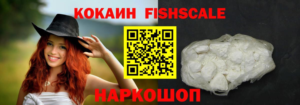 COCAIN Columbia  Вход с VPN  Кокаин Эквадор  Ставрополь 