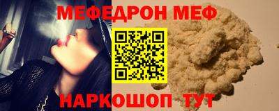 мяу мяу мука Ярославль