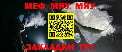 каннабис Ярцево