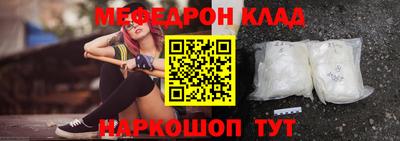 мяу мяу мука Ярославль