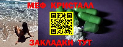 круглые Янаул