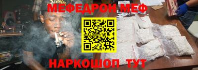 каннабис Ярцево