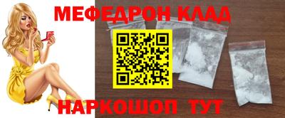 каннабис Ярцево