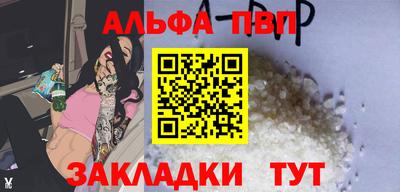 каннабис Ярцево