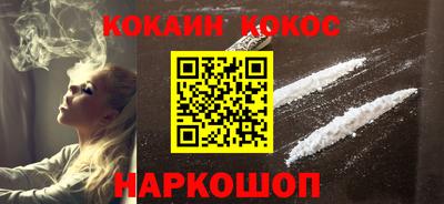 круглые Янаул