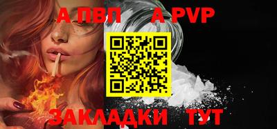 круглые Янаул