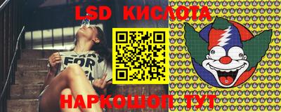 круглые Янаул
