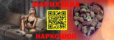 каннабис Ярцево