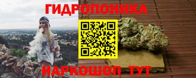 круглые Янаул