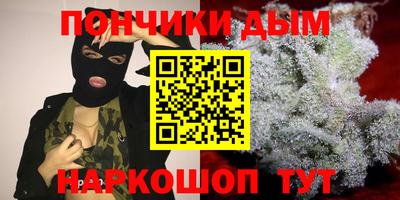 круглые Янаул