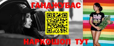 круглые Янаул