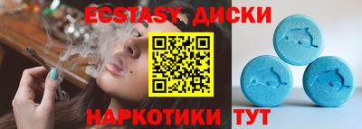 круглые Янаул