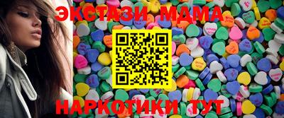 каннабис Ярцево