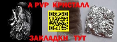 круглые Янаул