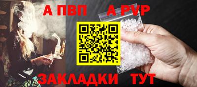 каннабис Ярцево