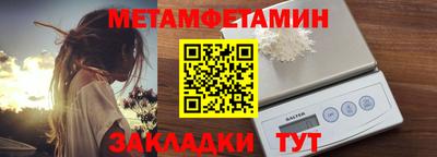 каннабис Ярцево
