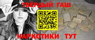 каннабис Ярцево