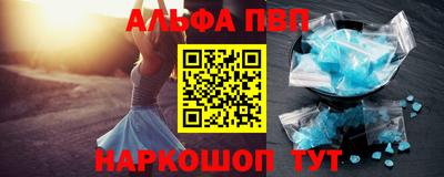 круглые Янаул