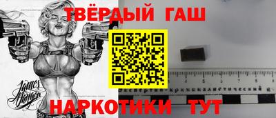 каннабис Ярцево