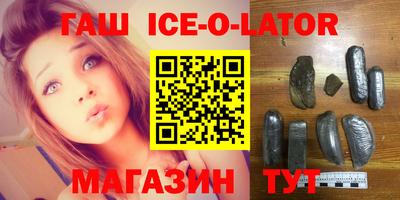 круглые Янаул
