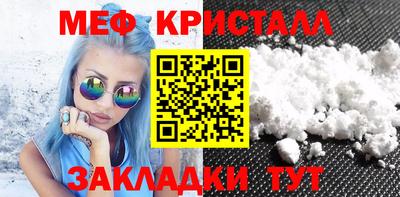 круглые Янаул