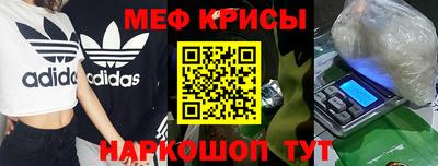 мяу мяу мука Ярославль