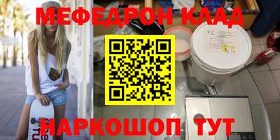круглые Янаул