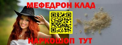 мяу мяу мука Ярославль