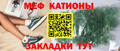 каннабис Ярцево