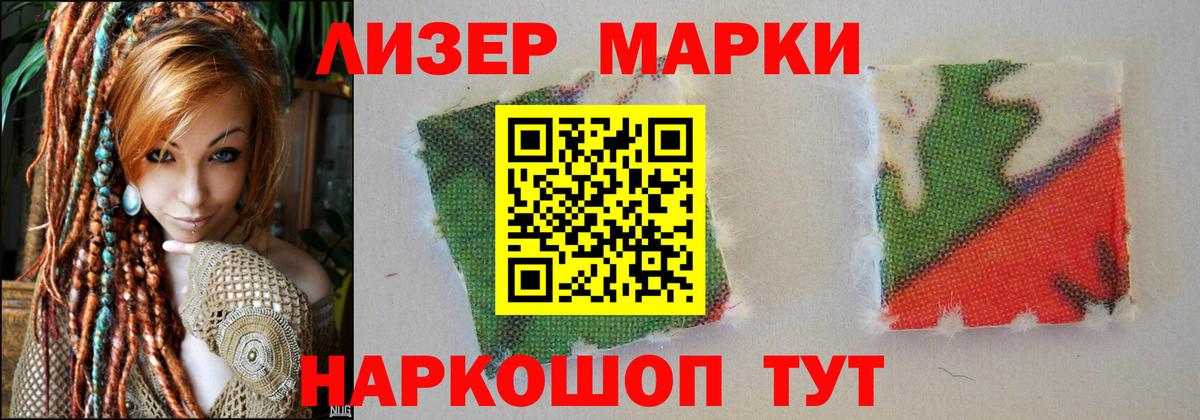 Лсд 25 экстази кислота  LSD-25 экстази ecstasy  Вход с VPN  Ставрополь 
