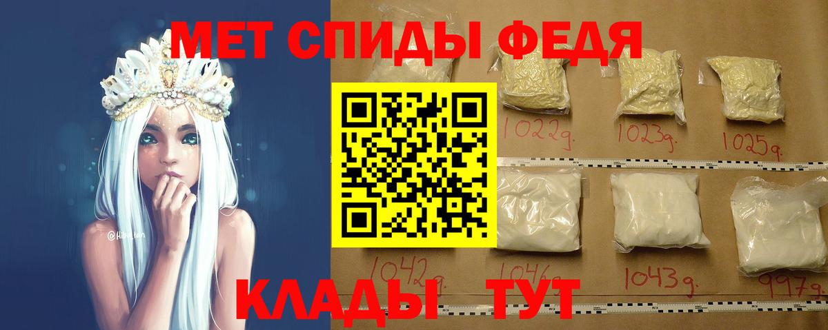 Метамфетамин витя  Метамфетамин витя  Вход с VPN  Ставрополь 
