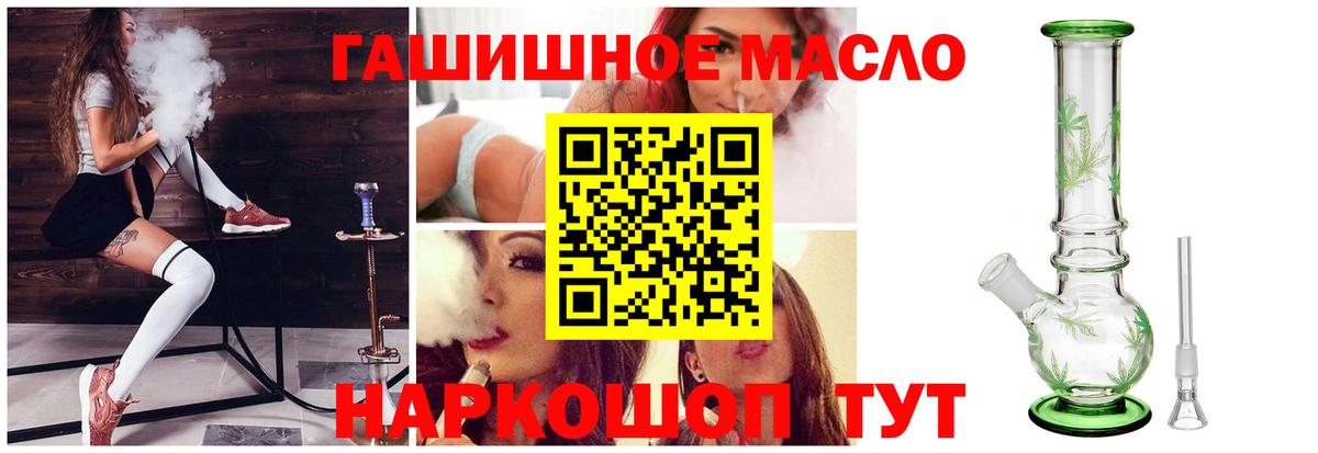 Дистиллят ТГК вейп с тгк  Вход с VPN  Ставрополь 