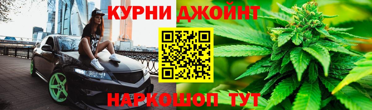 МАРИХУАНА VHQ Ставрополь